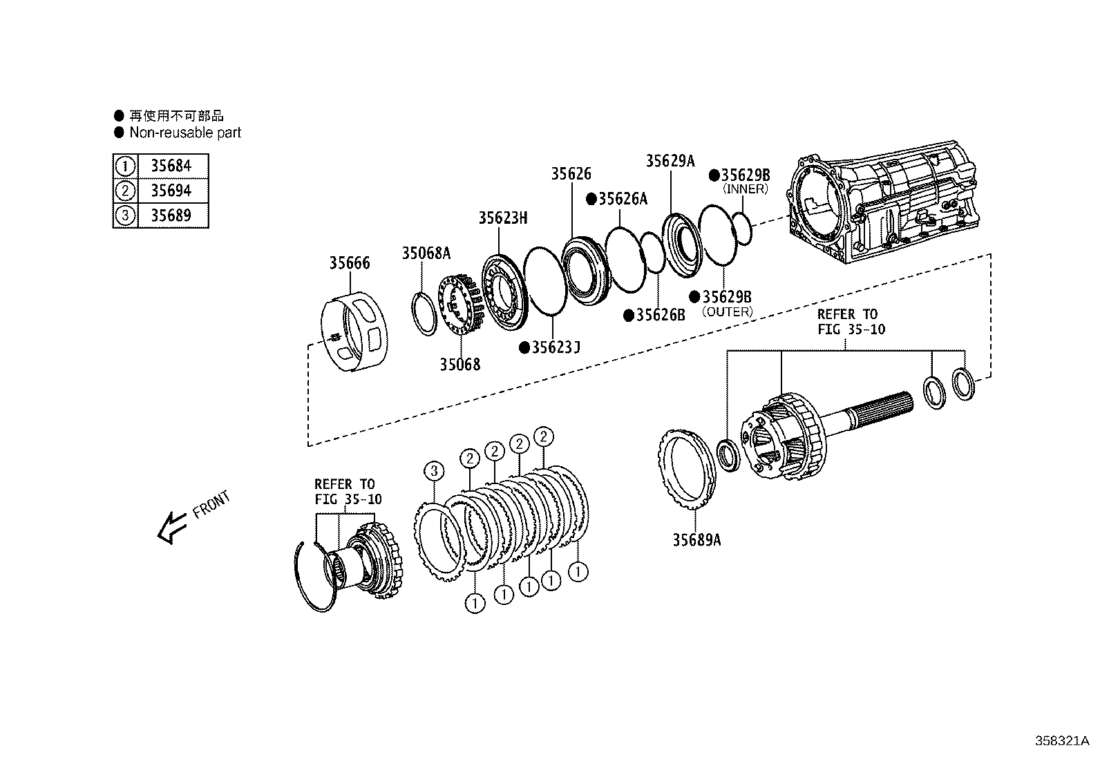 SU003-03608 RING, O (FOR 1ST & REVERSE BRAKE) product image