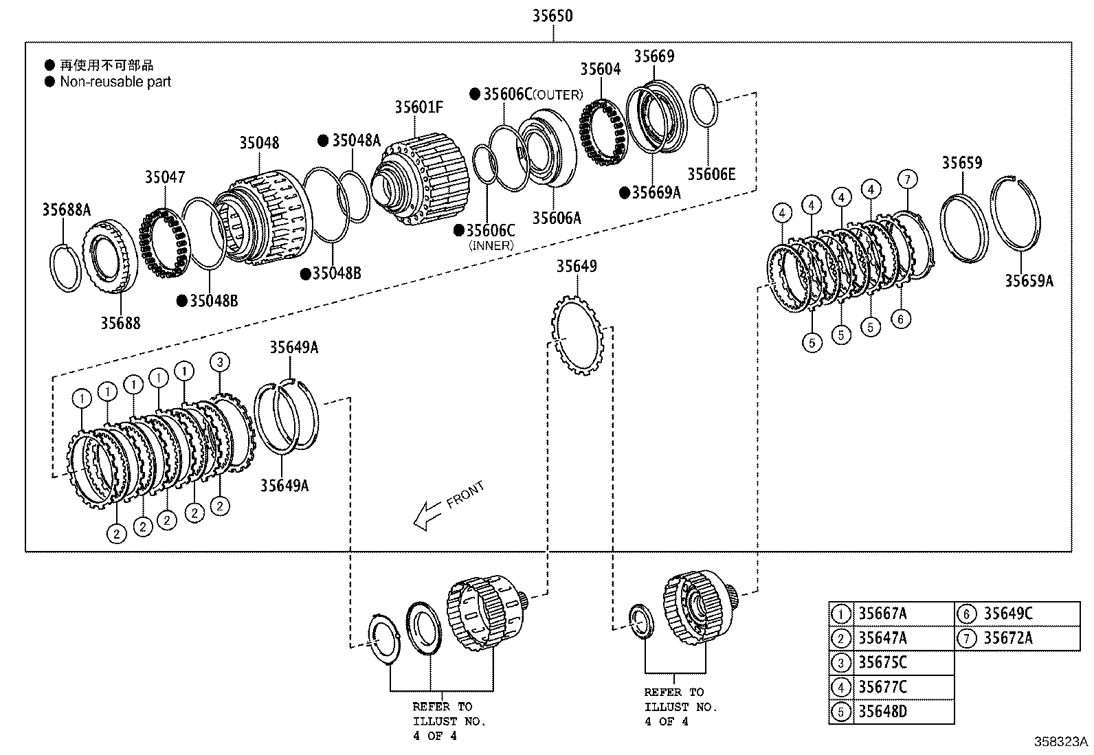 SU003-03494 WASHER, CLUTCH DRUM THRUST (FOR INPUT SHAFT) product image