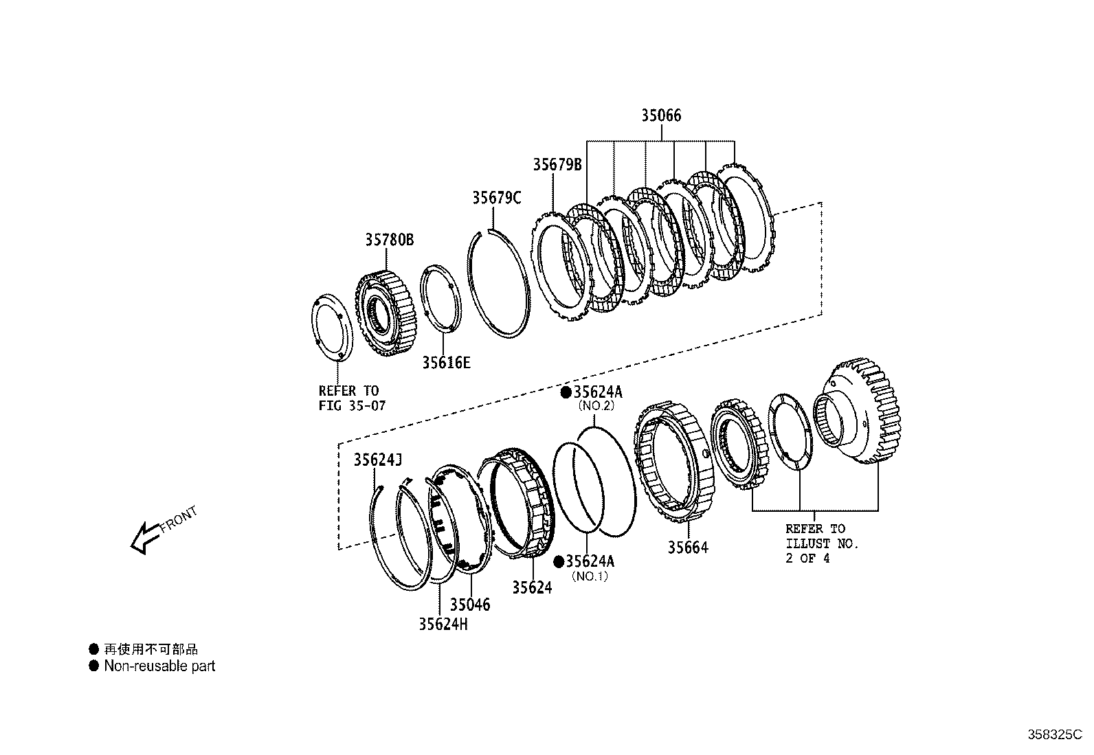 SU003-03493 WASHER,CLUTCH DRUM THRUST product image