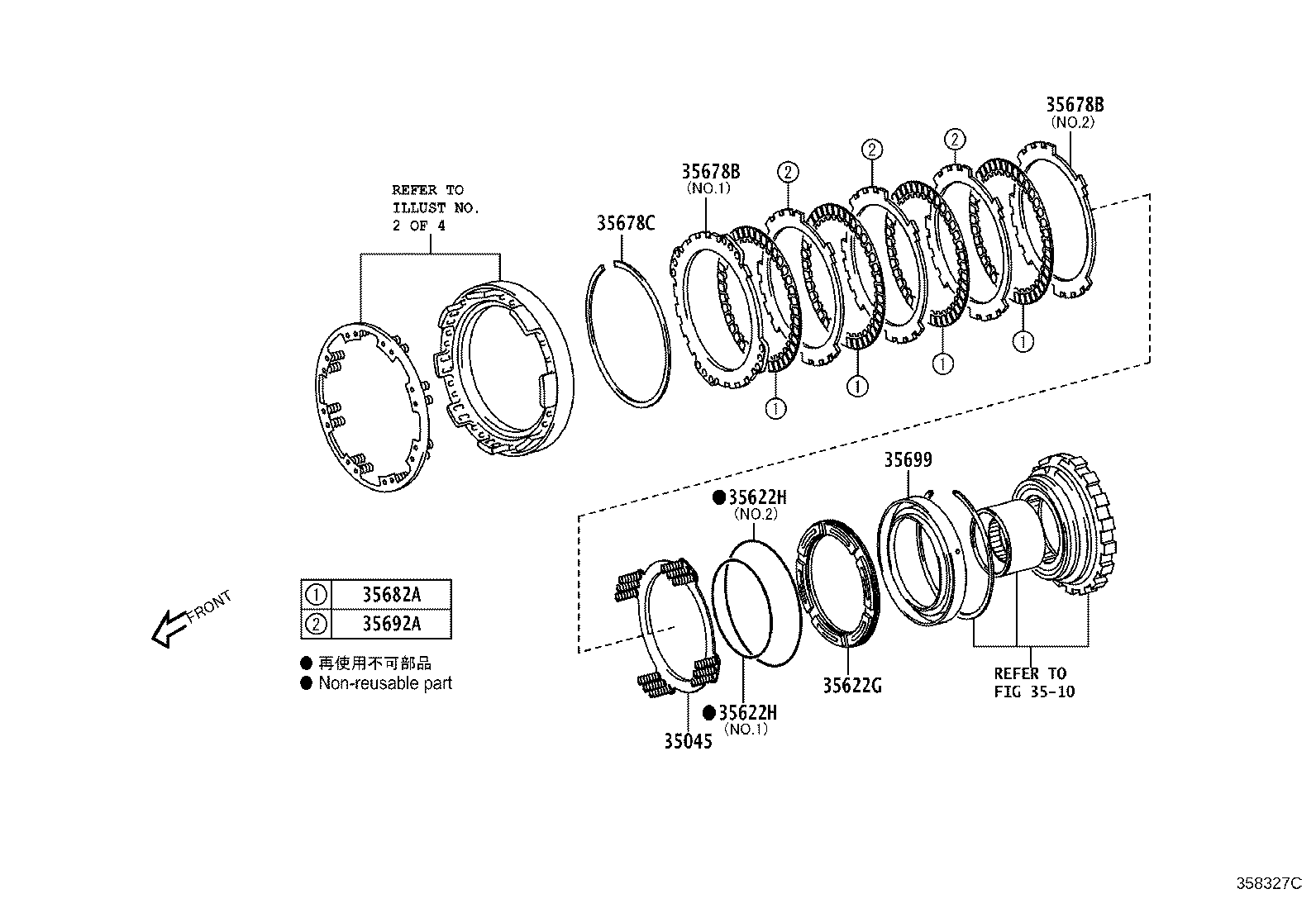 SU003-03493 WASHER,CLUTCH DRUM THRUST product image