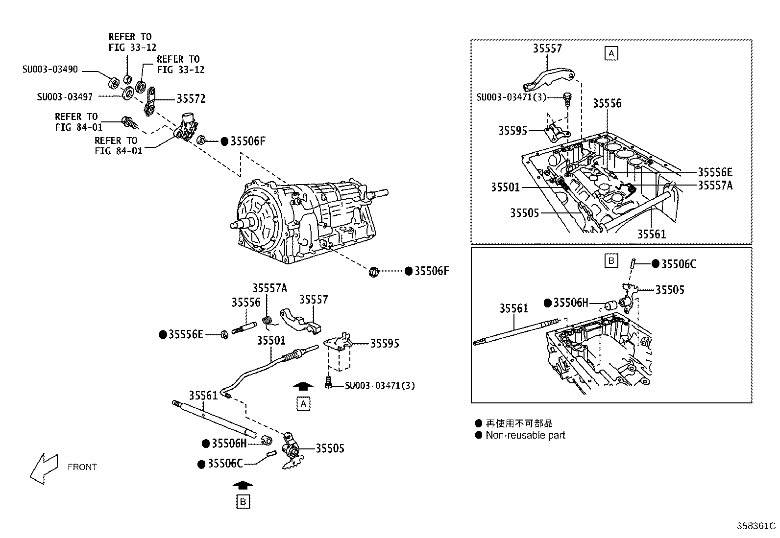 SU003-03529 RING, E (FOR PARKING LOCK PAWL SHAFT) product image