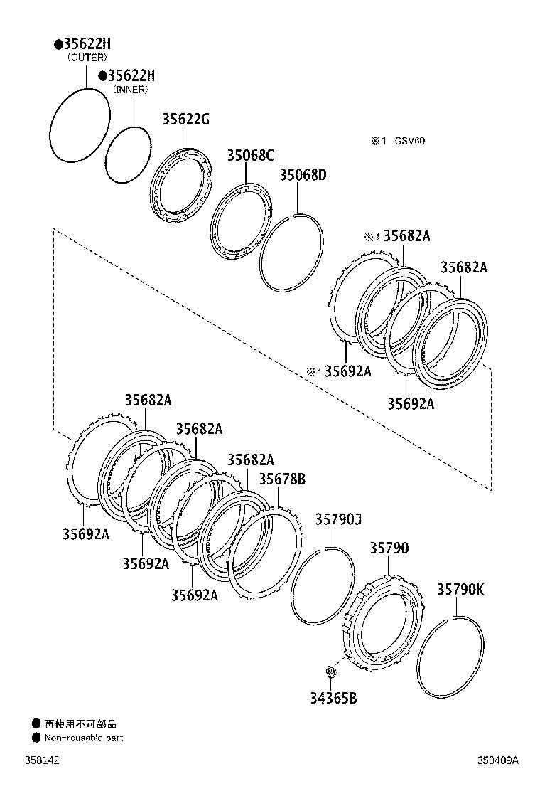 35622-33030 PISTON, BRAKE, NO.2 product image