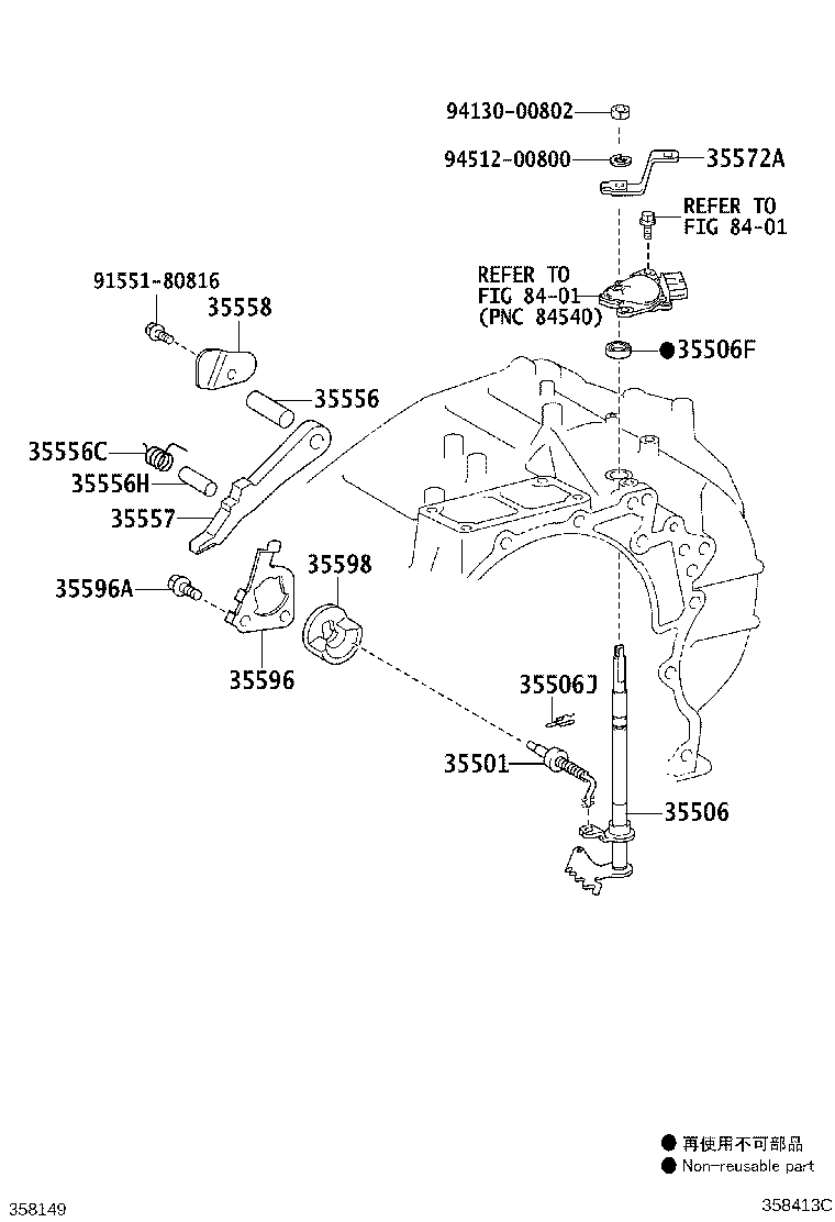 35506-73011 SHAFT SUB-ASSY, MANUAL VALVE LEVER product image