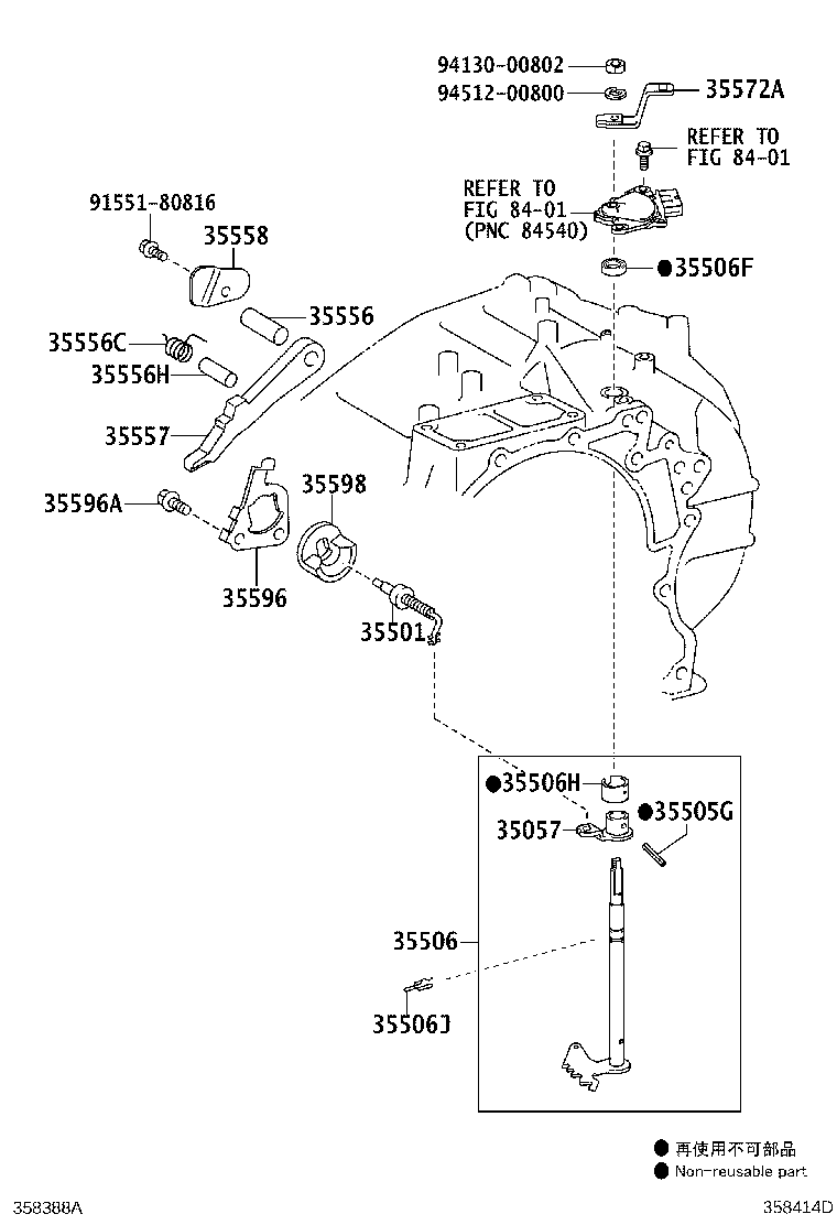 35506-73011 SHAFT SUB-ASSY, MANUAL VALVE LEVER product image