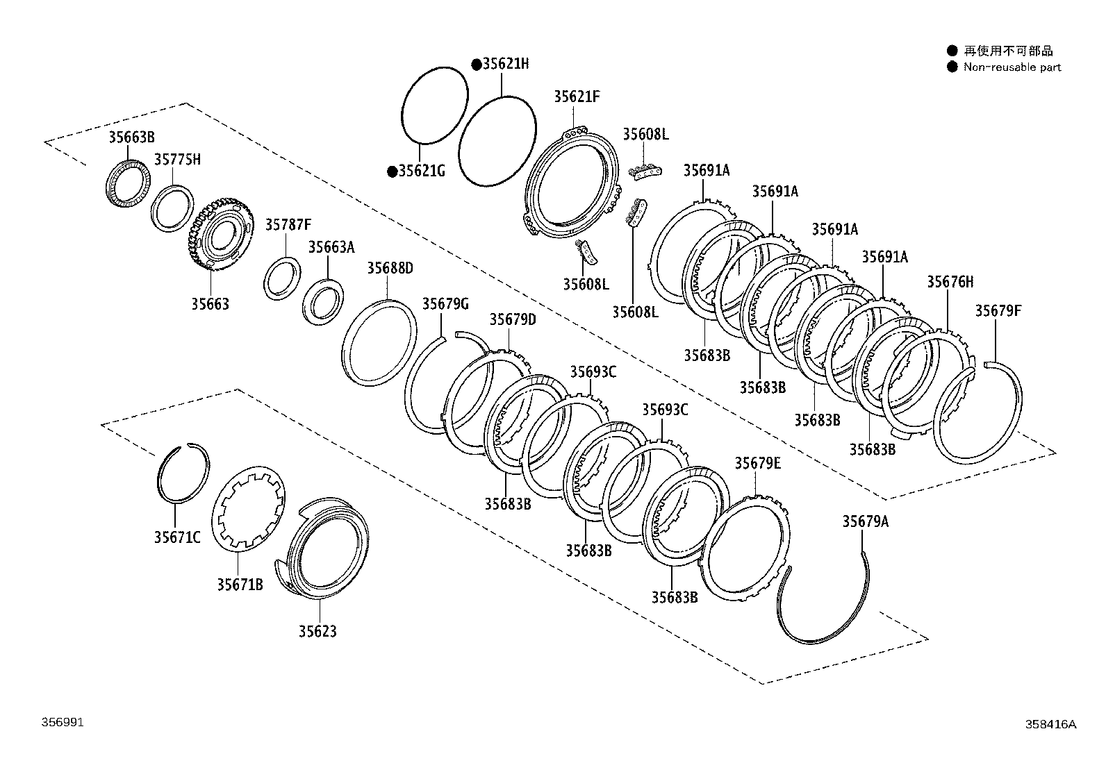 35623-73010 PISTON, BRAKE, NO.3 product image