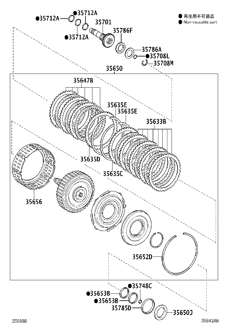 35650-73020 CLUTCH ASSY, REAR MULTIPLE DISC product image