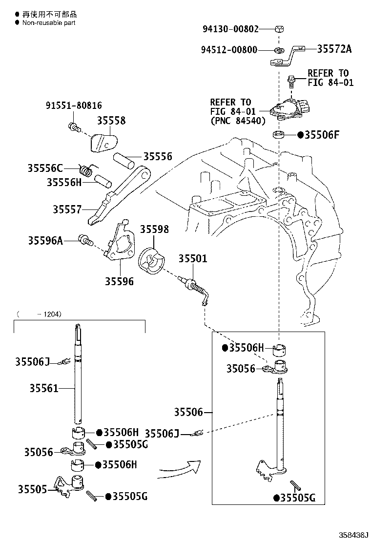 35596-33010 PLATE, PAWL STOPPER product image