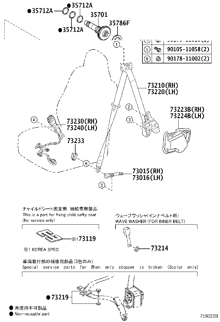 Thumbnail 2 for 35601-48040