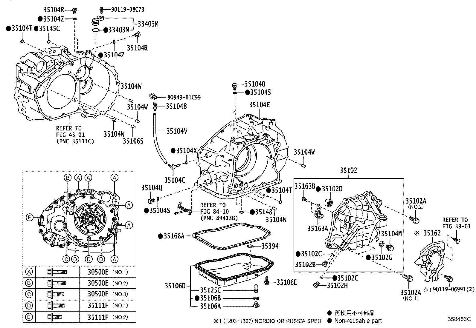 35102-33090 COVER SUB-ASSY, TRANSAXLE REAR product image