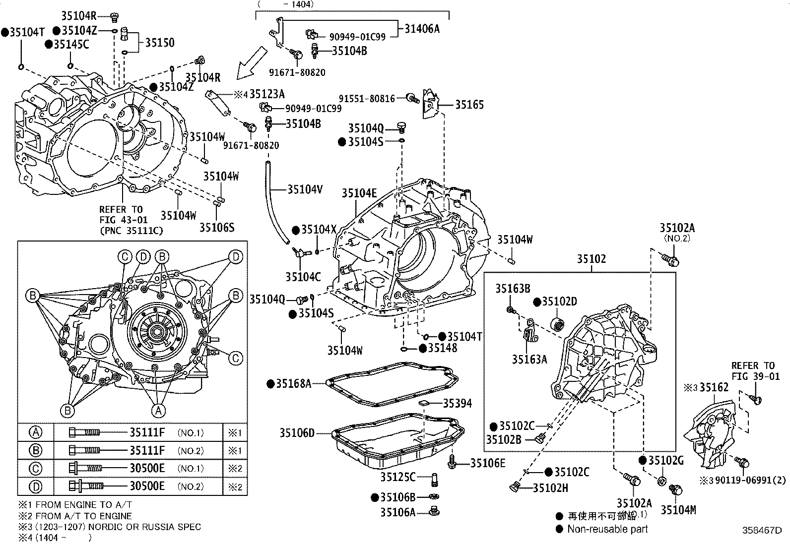 35102-33090 COVER SUB-ASSY, TRANSAXLE REAR product image