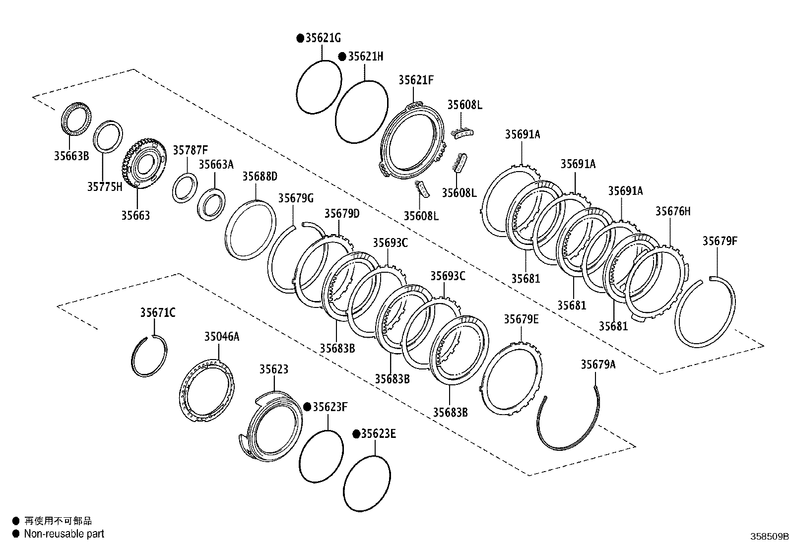 35623-08020 PISTON, BRAKE, NO.3 product image