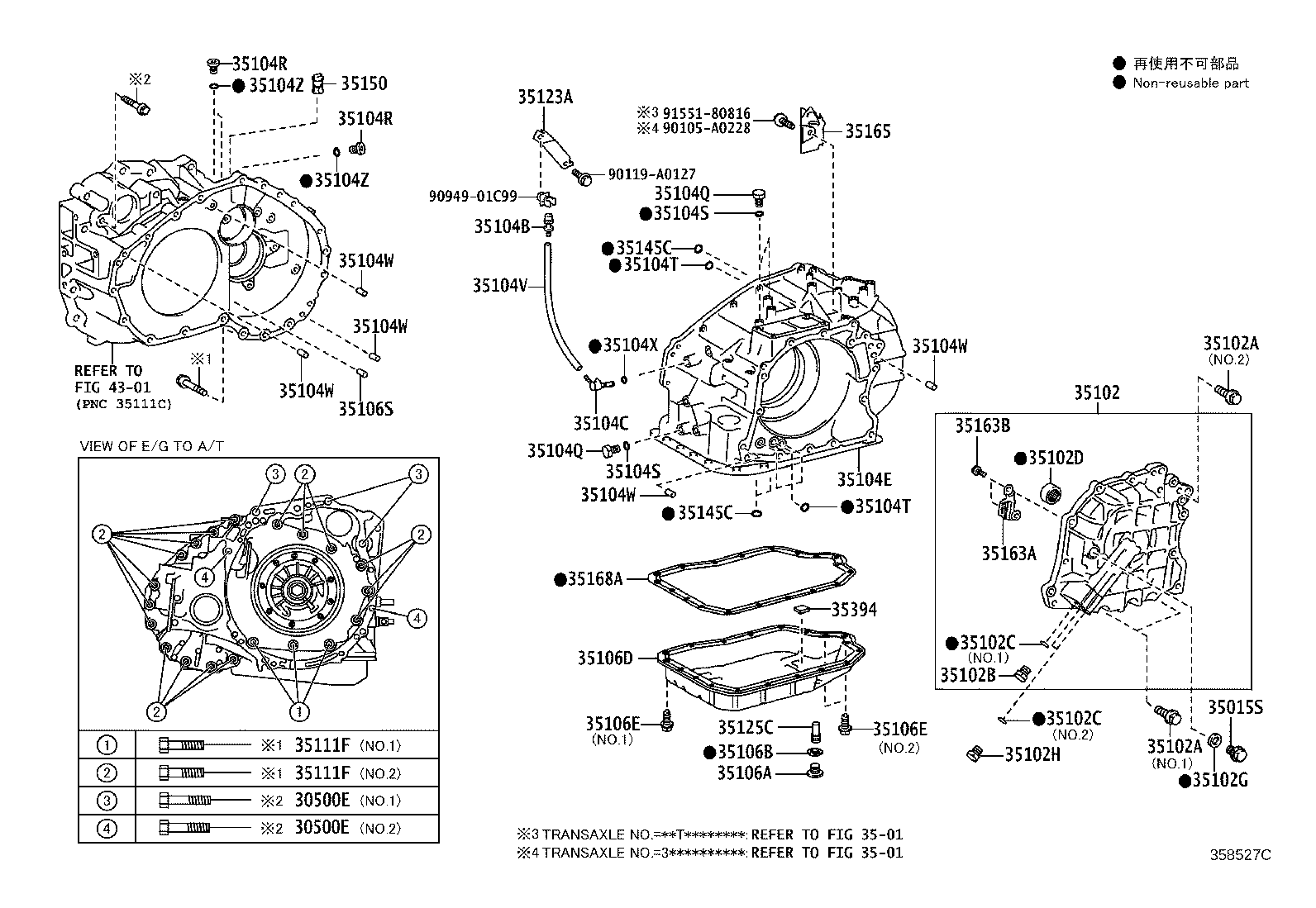 Toyota 35102-0R010 COVER SUB-ASSY, TRANSAXLE REAR