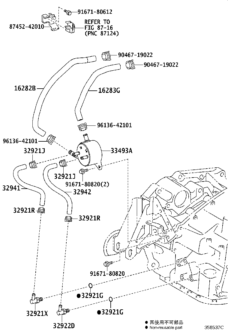 Toyota 32942-42100 HOSE, OIL COOLER OUTLET, NO.1