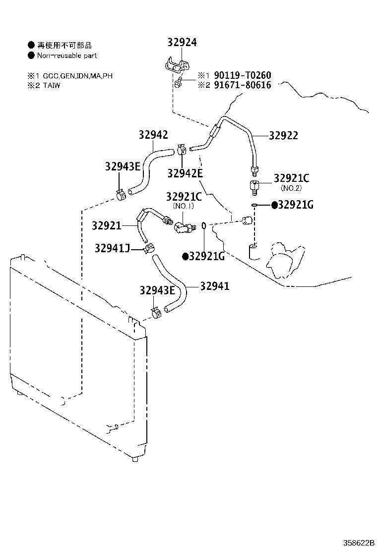 Toyota 90445-T0027 HOSE, OIL COOLER INLET, NO.1