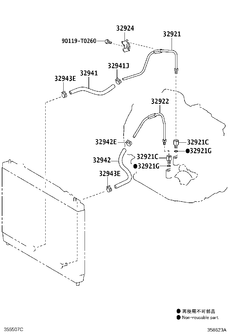 Thumbnail 2 for 90445-T0027