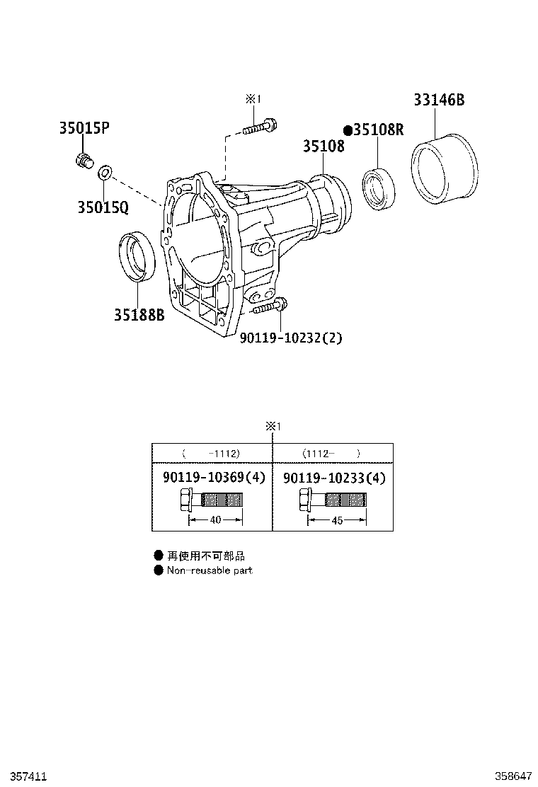Toyota 35108-35080 HOUSING SUB-ASSY, EXTENSION (ATM)