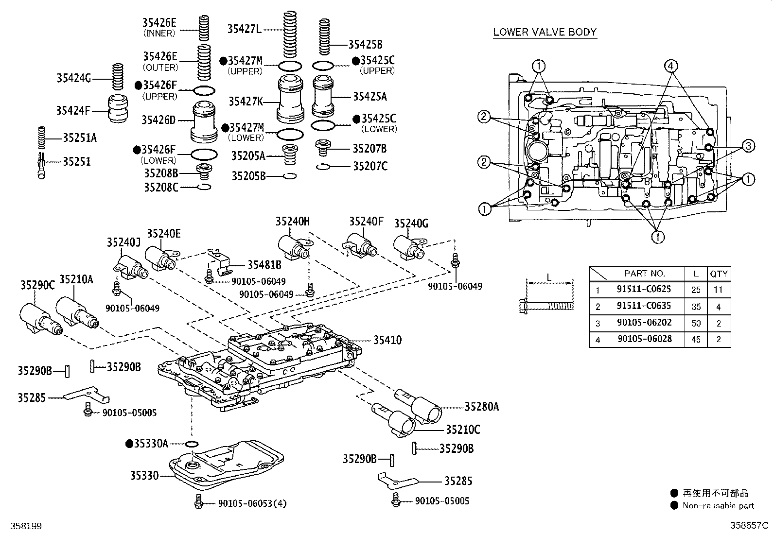 82125-30580 WIRE, TRANSMISSION product image