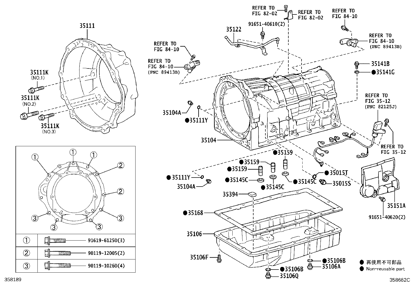 90119-06982 BOLT (FOR AUTOMATIC TRANSMISSION OIL PAN) product image