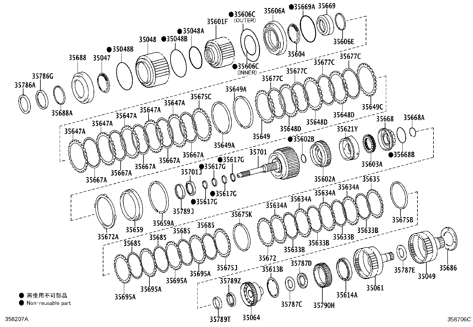 35666-50020 BALANCER, REVERSE CLUTCH product image