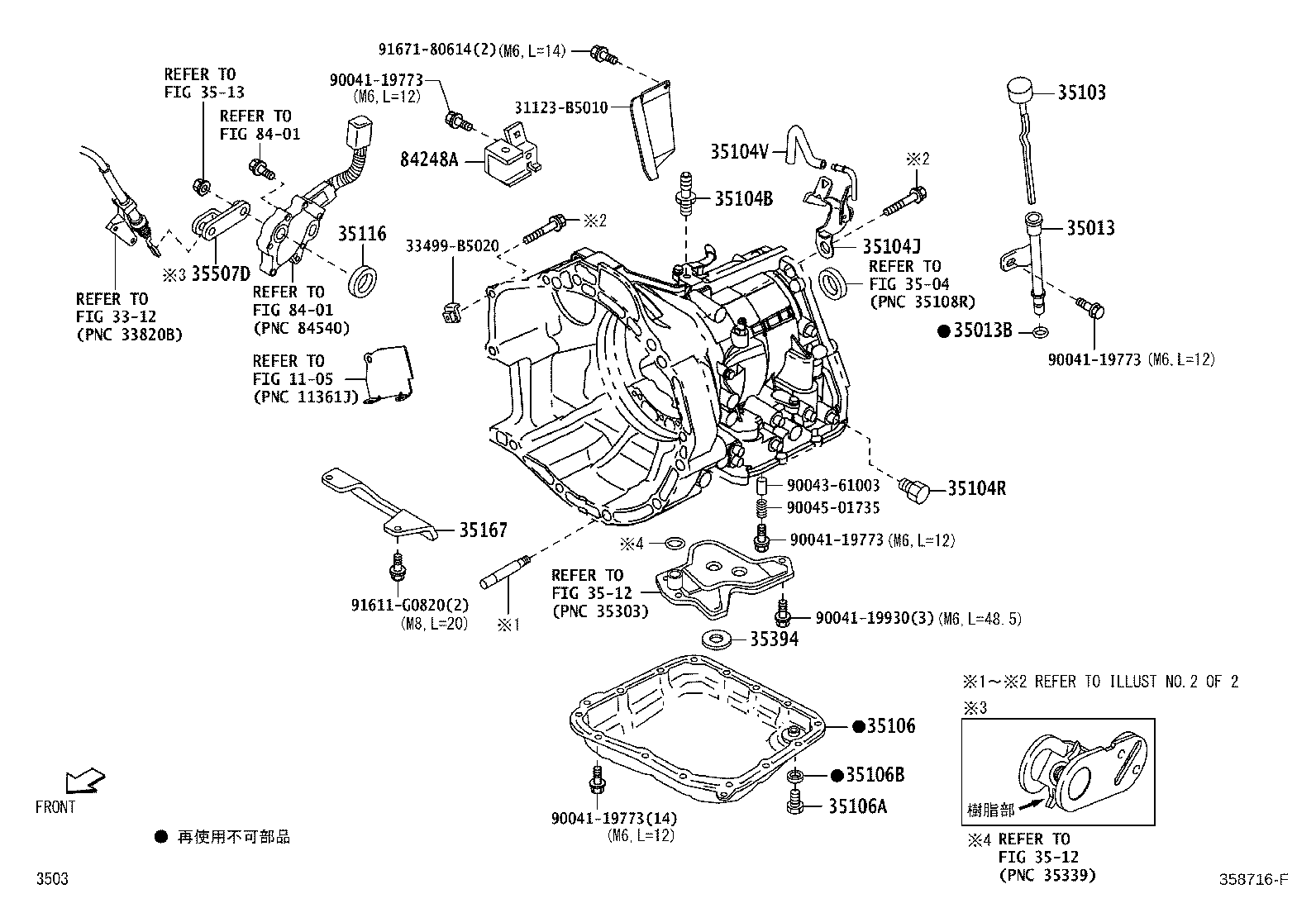 35013-87505 TUBE SUB-ASSY, TRANSMISSION OIL FILLER product image