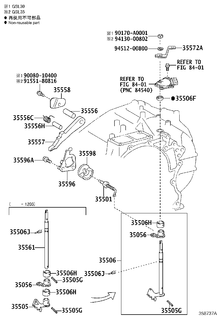 35598-48030 SLEEVE, PARKING LOCK product image