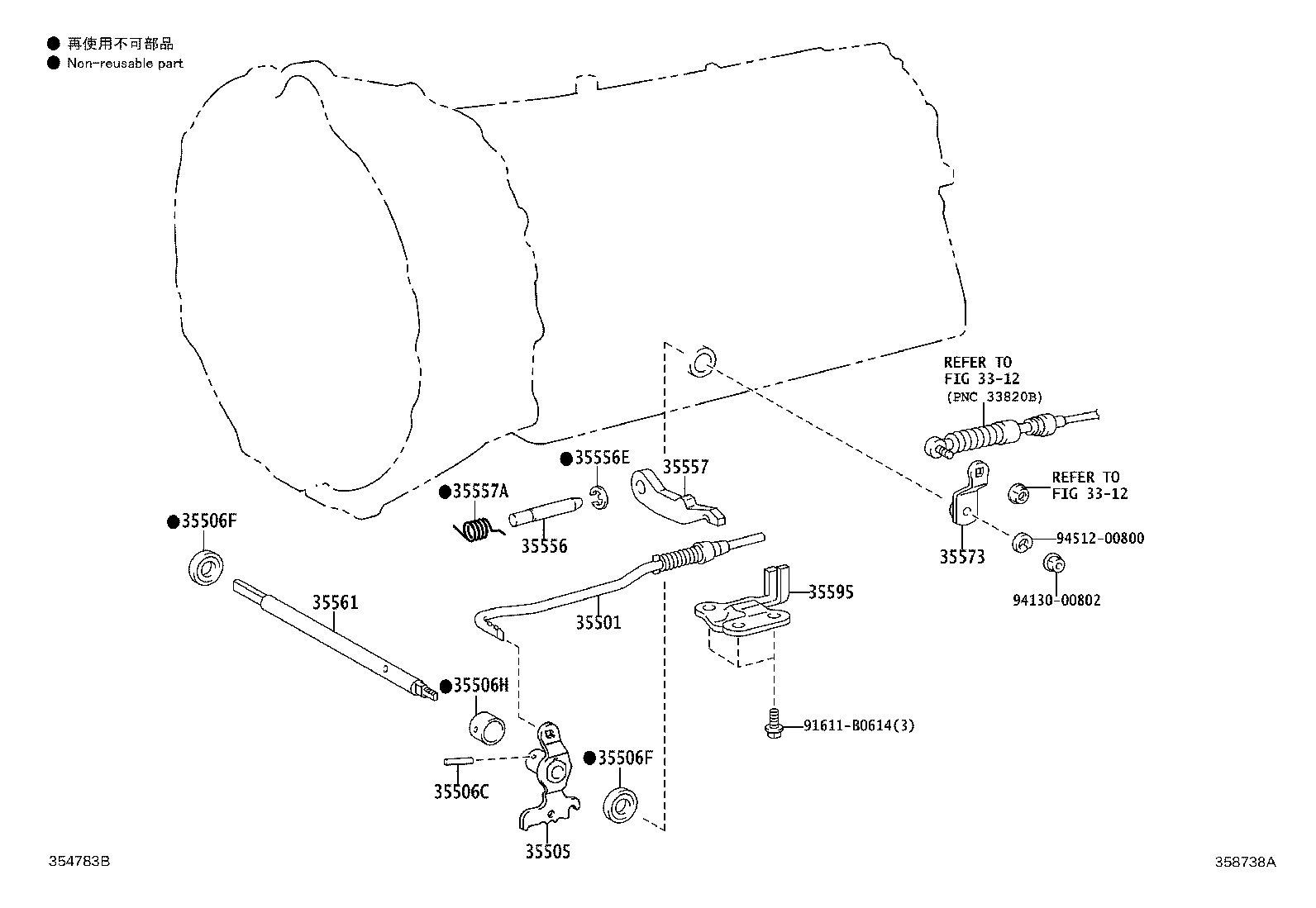 35501-60030 ROD SUB-ASSY, PARKING LOCK product image