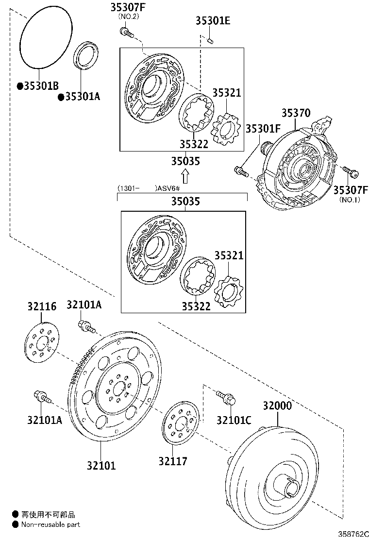 35321-73050 GEAR, FRONT OIL PUMP DRIVE product image
