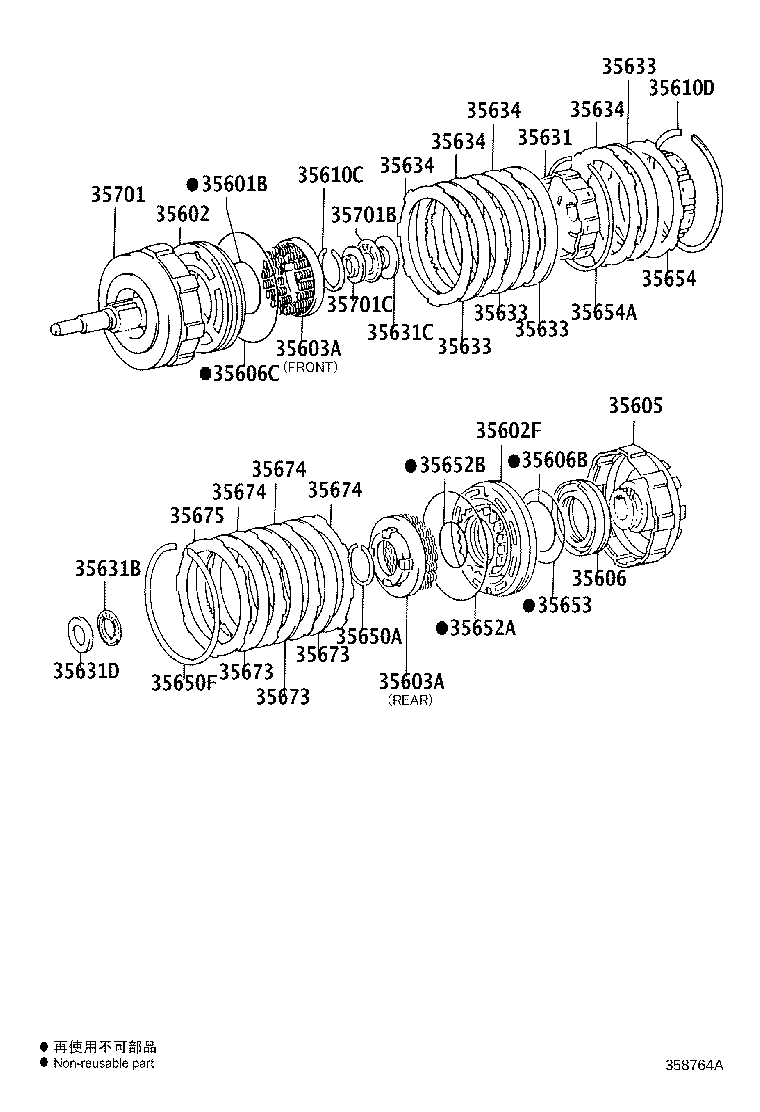 35610-71030 CLUTCH ASSY, FRONT MULTIPLE DISC product image