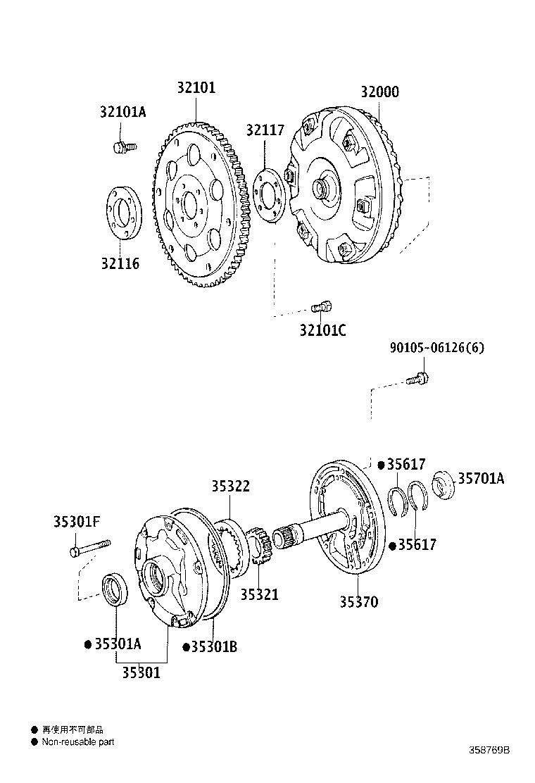 32000-26100 CONVERTER ASSY, TORQUE product image