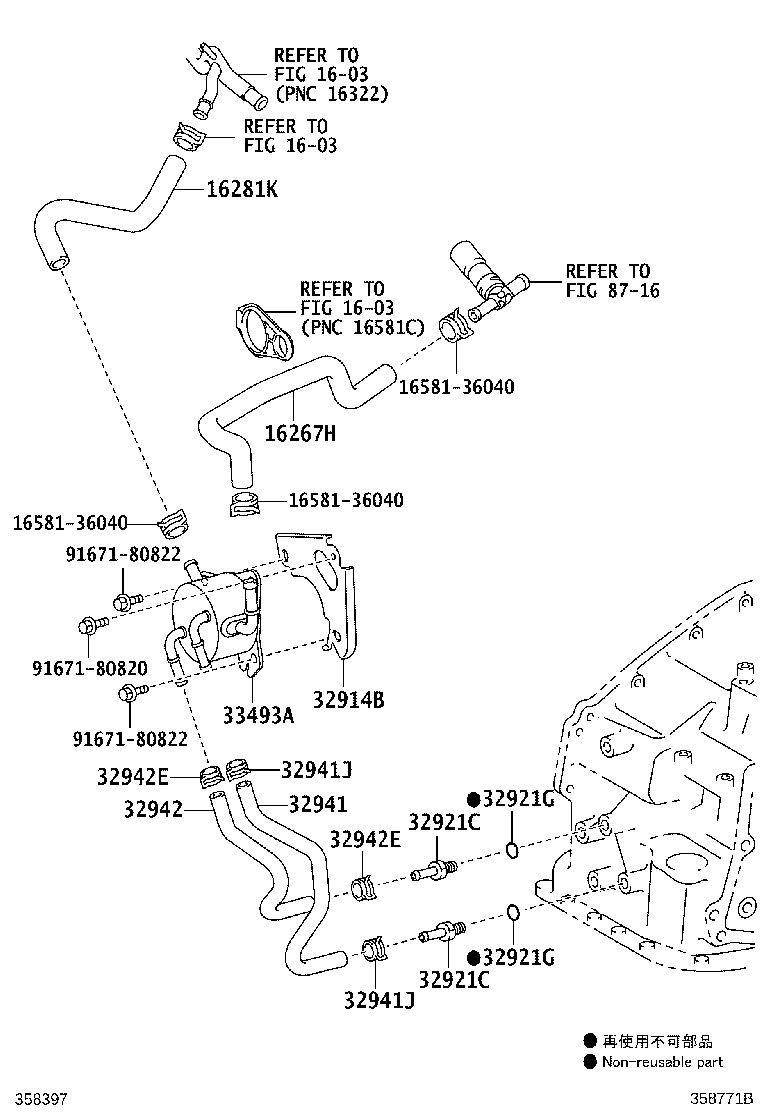 Toyota 33493-33040 COOLER, TRANSMISSION OIL