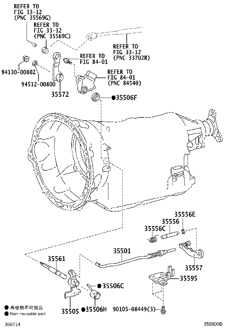 35501-30050 ROD SUB-ASSY, PARKING LOCK product image