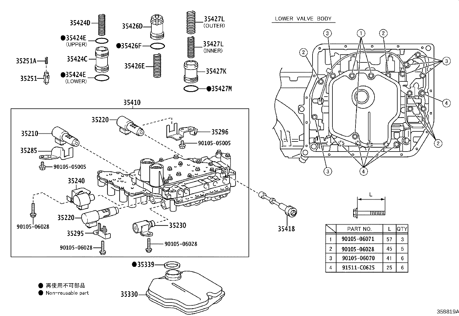 82125-52071 WIRE, TRANSMISSION product image