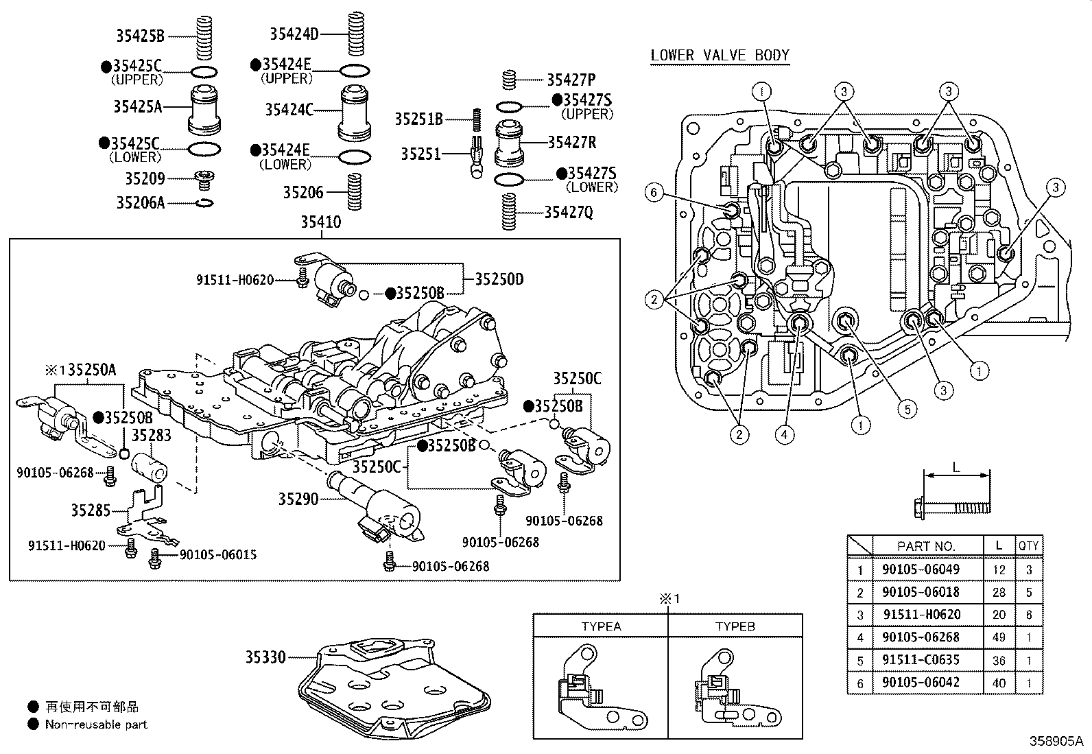 82125-52071 WIRE, TRANSMISSION product image