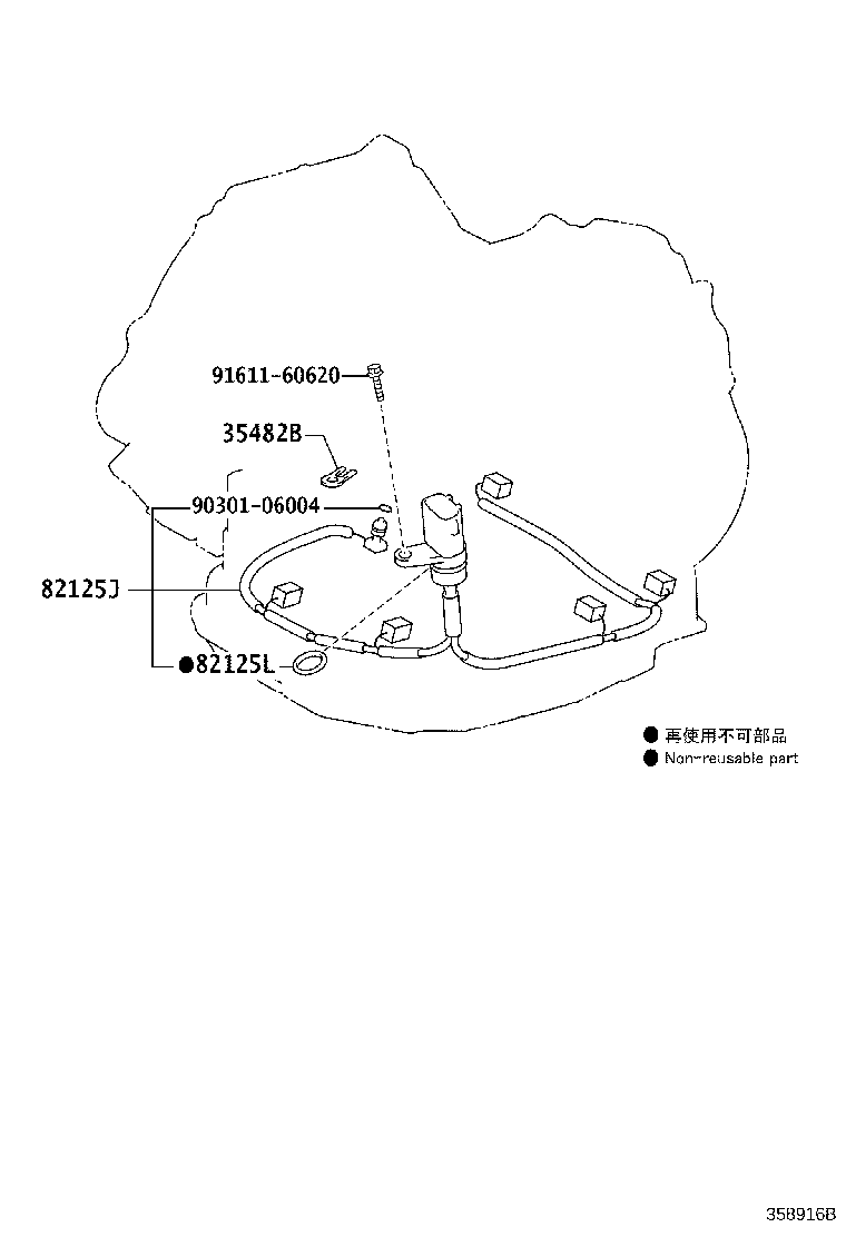 Thumbnail 2 for 82125-52071