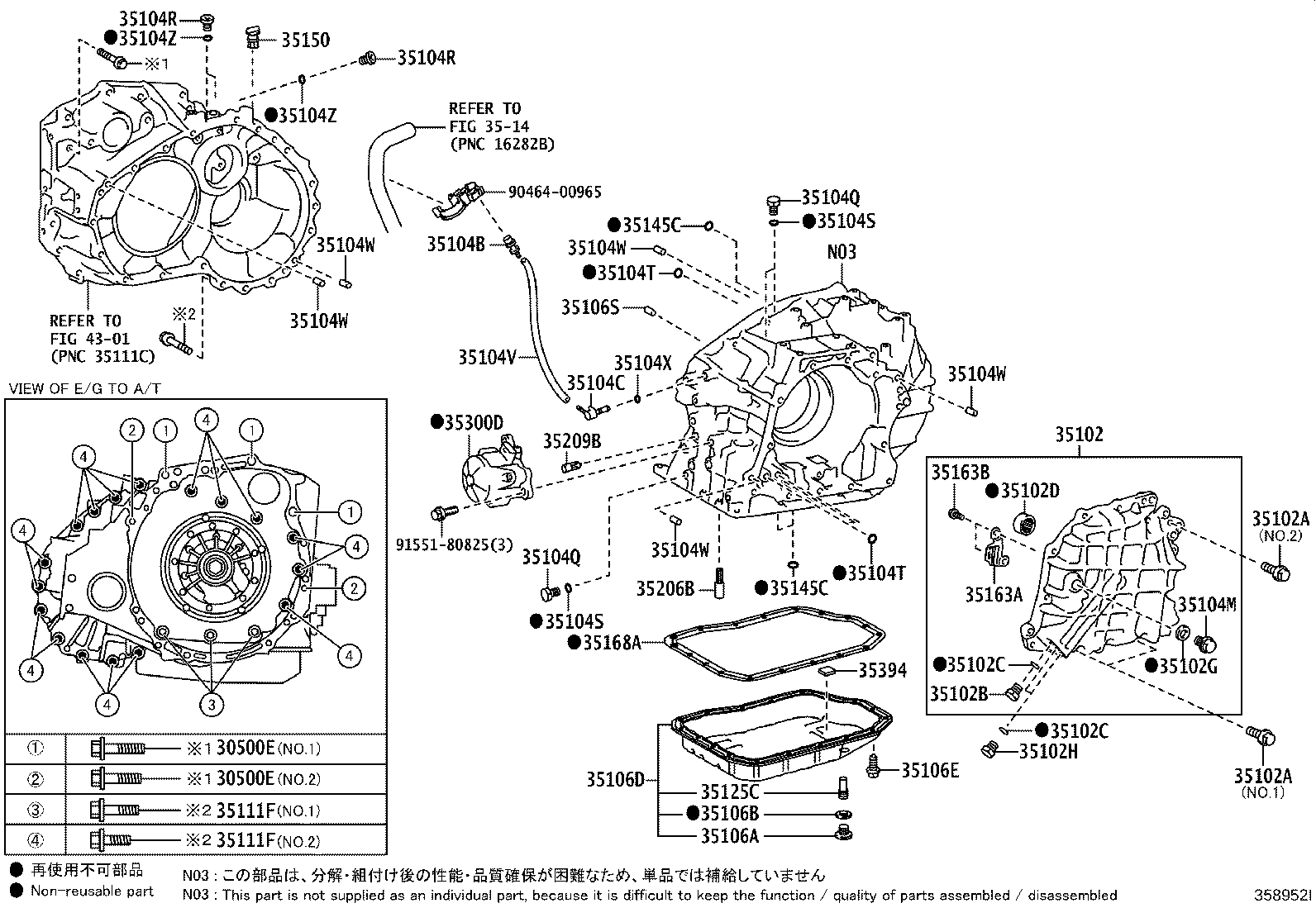 35141-48070 CASE SUB-ASSY, AUTOMATIC TRANSAXLE product image