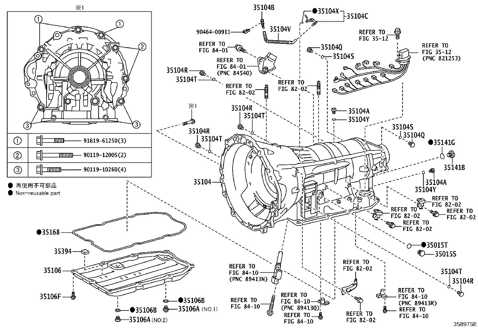 90447-11075 HOSE (FOR BREATHER PLUG) product image