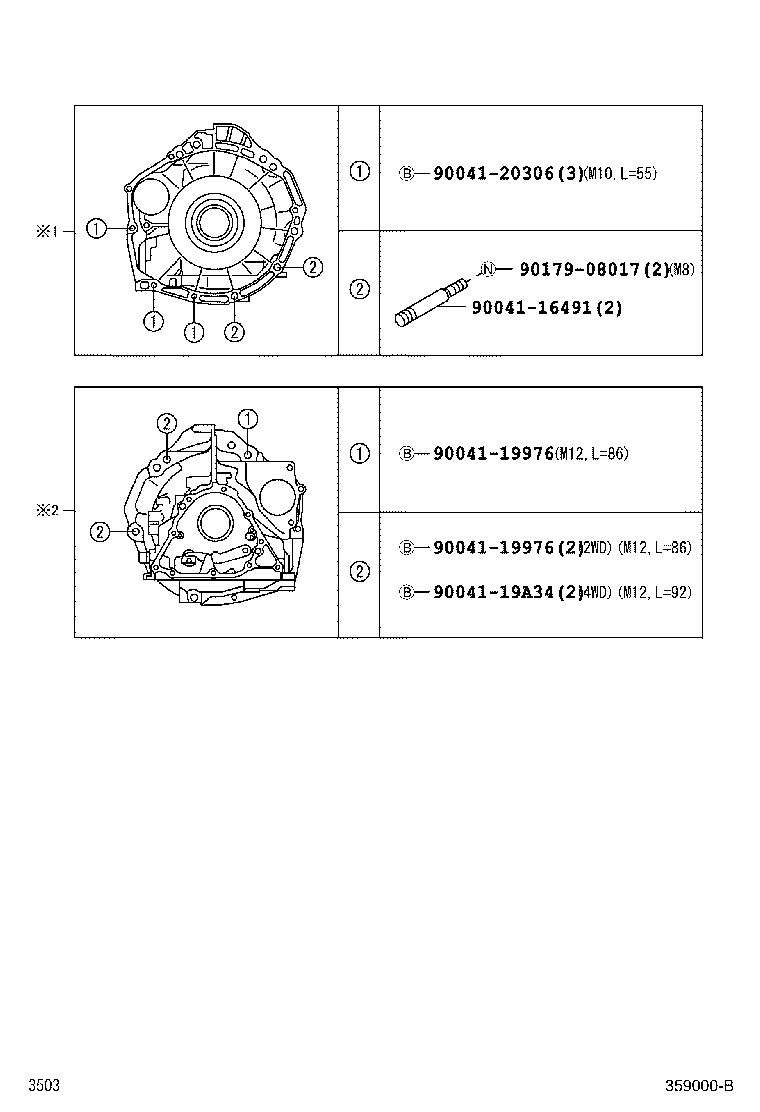 35103-B1060 GAGE SUB-ASSY, TRANSMISSION OIL LEVEL product image