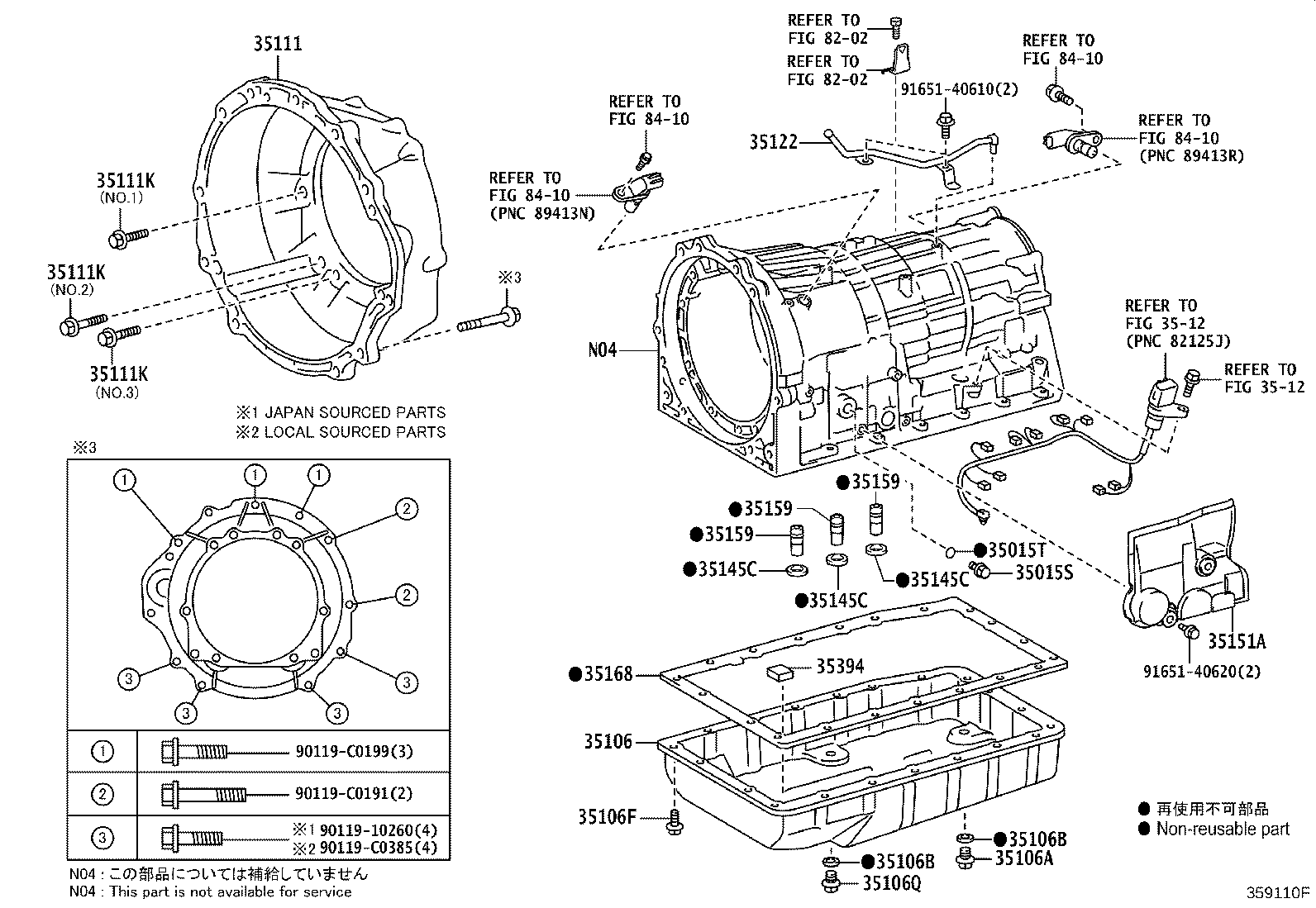 35979-0N010 INSULATOR, TRANSMISSION product image