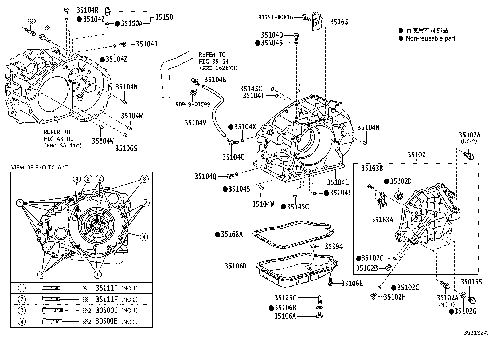 90105-T0311 BOLT(FOR TRANSAXLE & ENGINE SETTING) product image