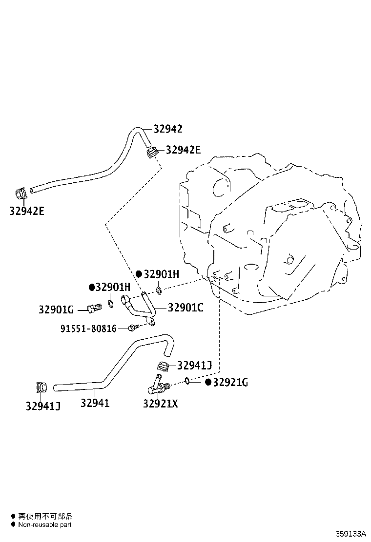 32928-06010 CLAMP, FLEXIBLE HOSE, NO.1 product image