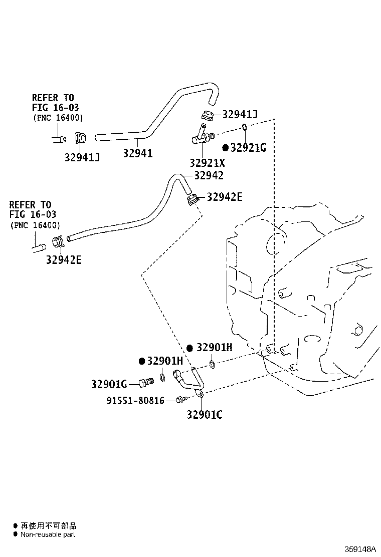 32930-33060 HOSE ASSY, TRANSMISSION OIL COOLER, NO.1 product image