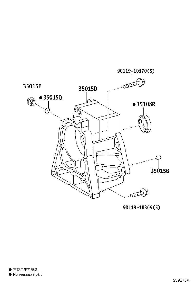 35015-26080 ADAPTER SUB-ASSY, TRANSMISSION CASE product image