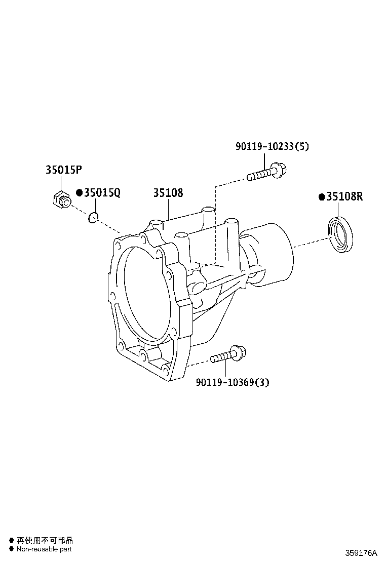 35015-26080 ADAPTER SUB-ASSY, TRANSMISSION CASE product image