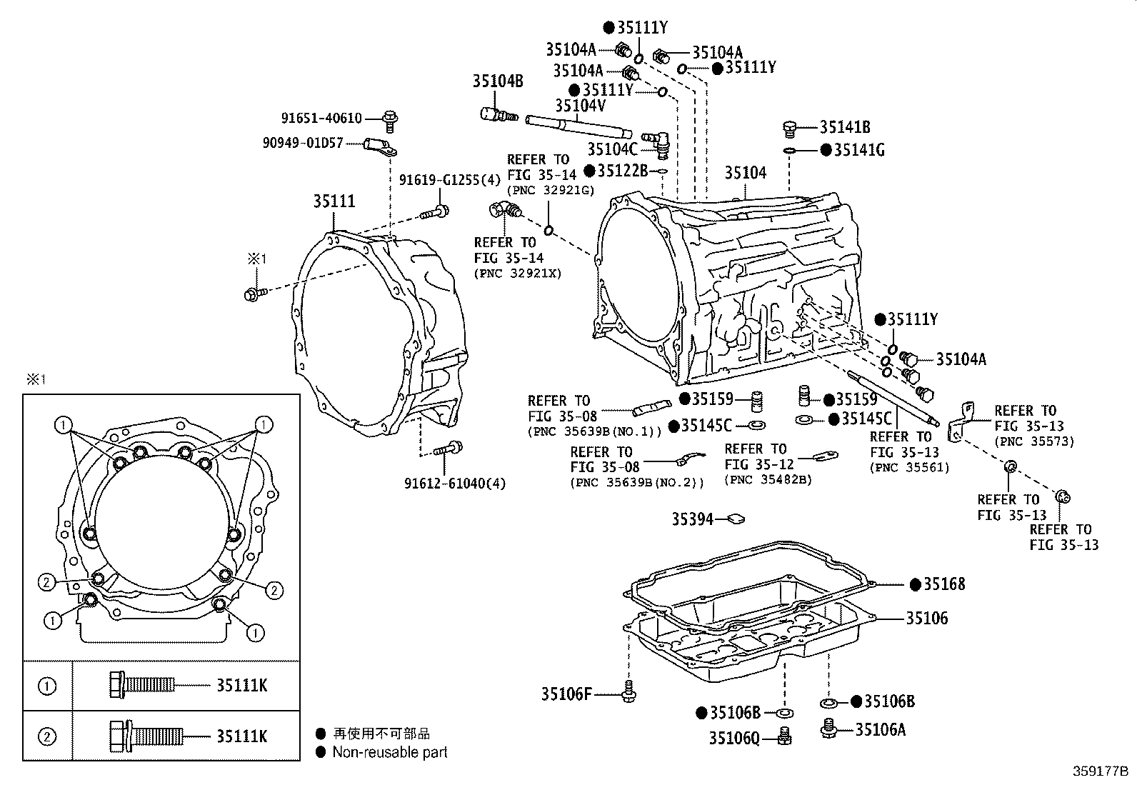 35013-26391 TUBE SUB-ASSY, TRANSMISSION OIL FILLER product image