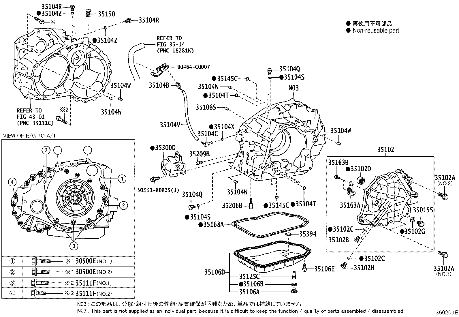 35106-48020 PAN SUB-ASSY, AUTOMATIC TRANSAXLE OIL product image