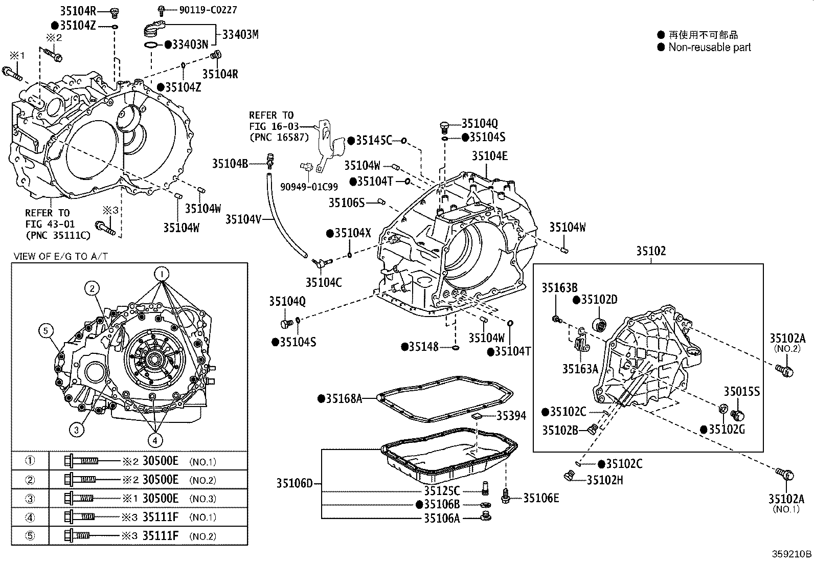 35106-48020 PAN SUB-ASSY, AUTOMATIC TRANSAXLE OIL product image