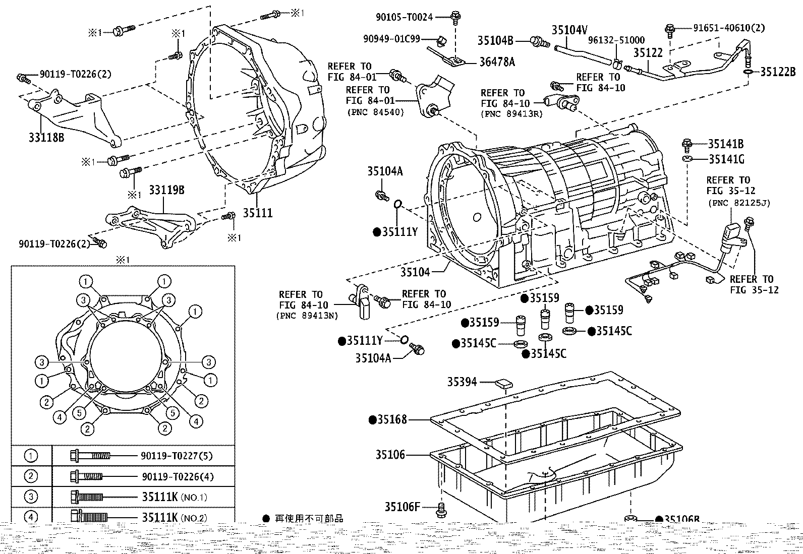 33118-0K080 PLATE, STIFFENER, RH(ATM) product image