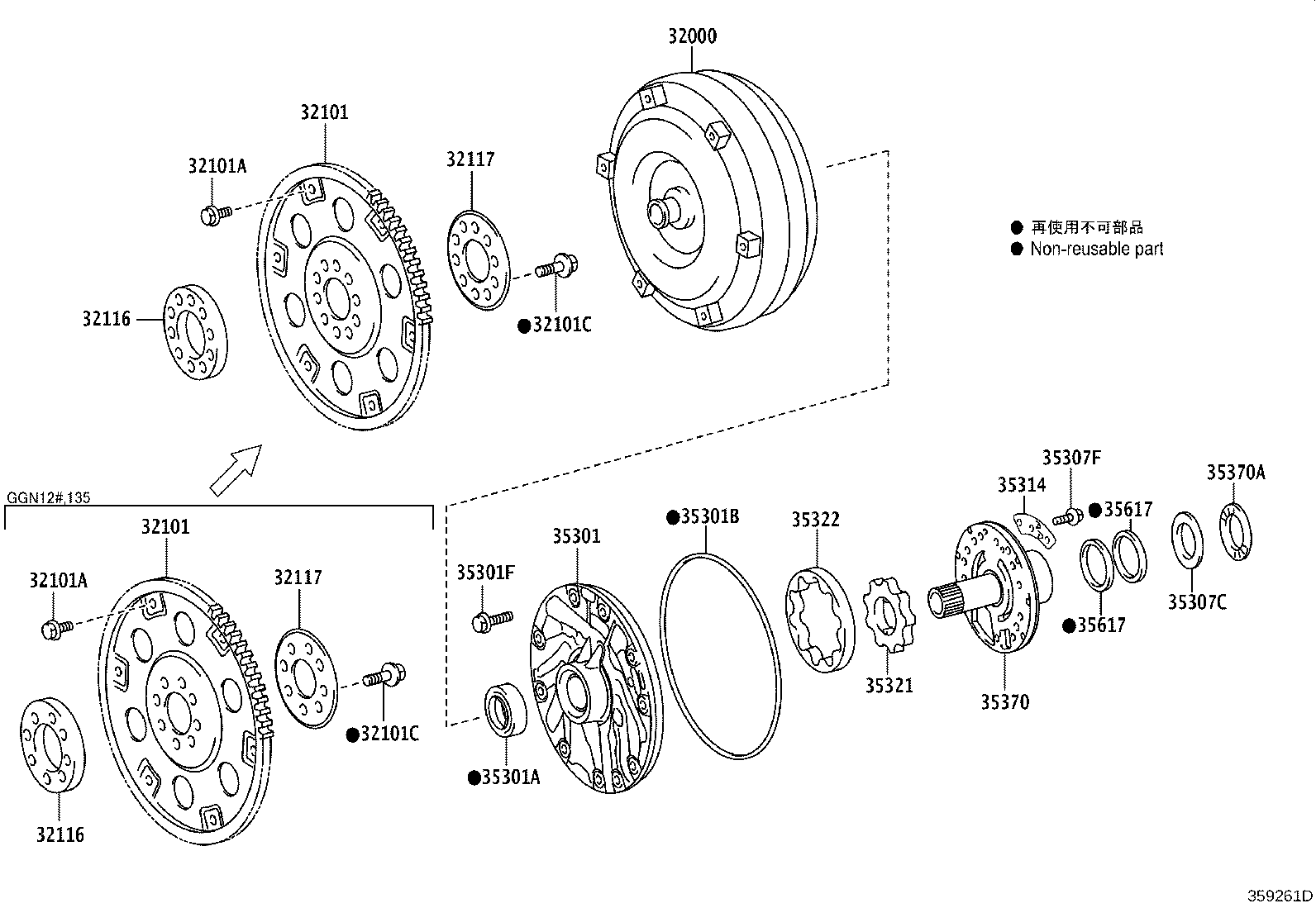 Toyota 35789-71070 RACE, THRUST BEARING (FOR STATOR SHAFT)