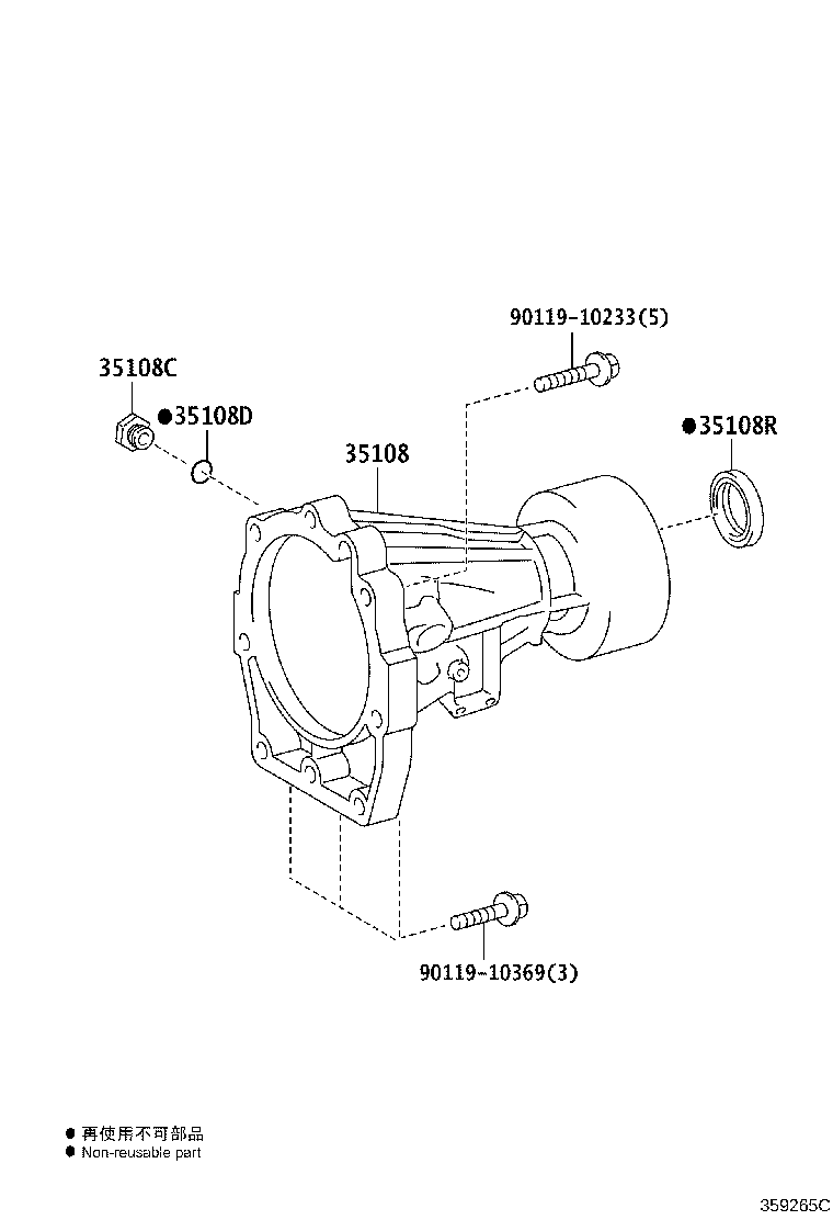 Toyota 35108-0K030 HOUSING SUB-ASSY, EXTENSION (ATM)