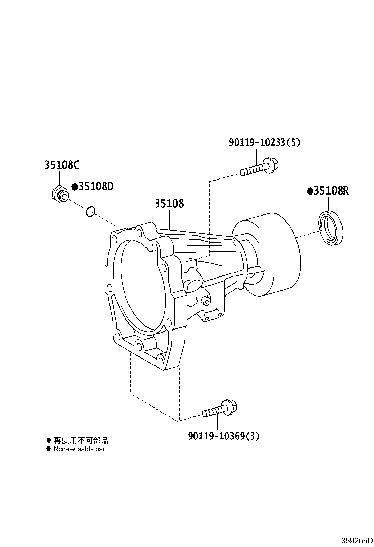 35108-0K030 HOUSING SUB-ASSY, EXTENSION (ATM) product image